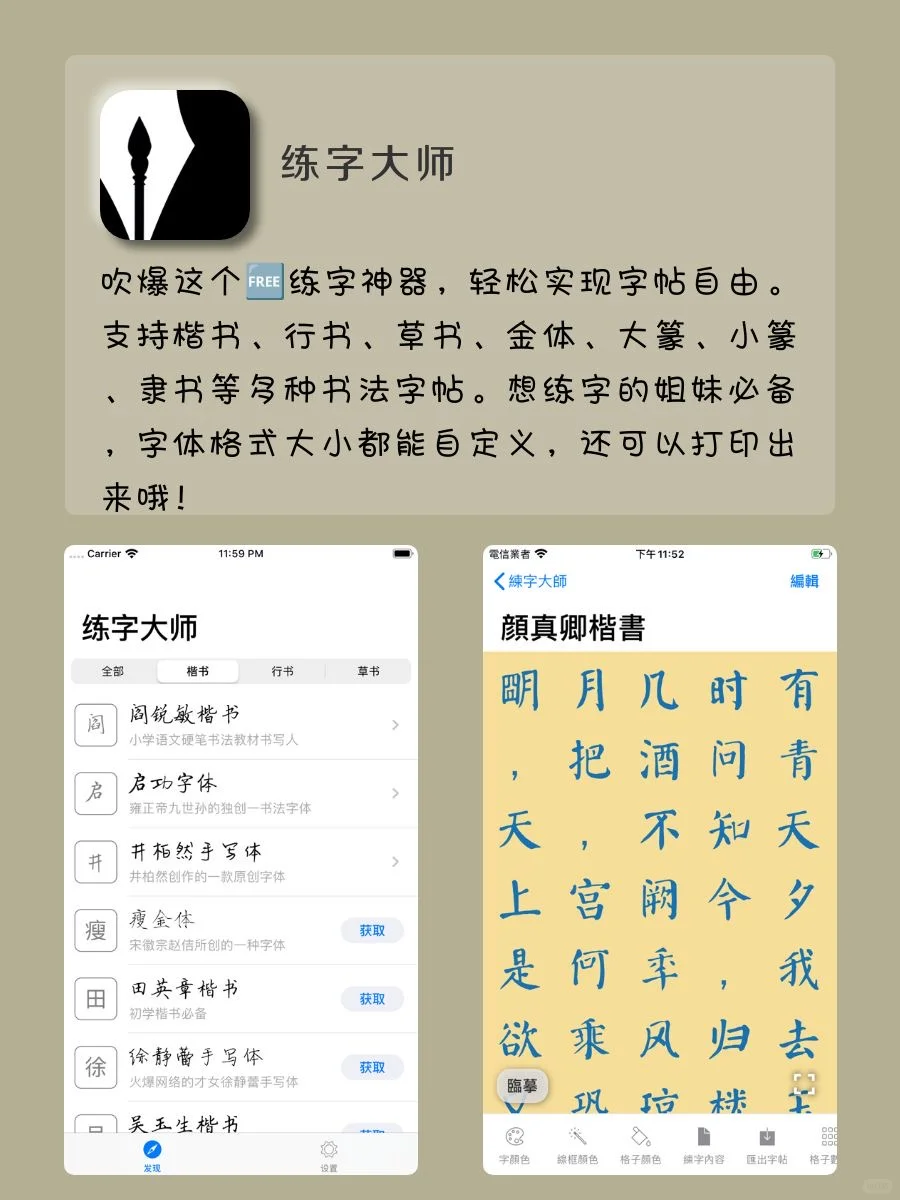 女生内卷神器！内存1%也要拥有！