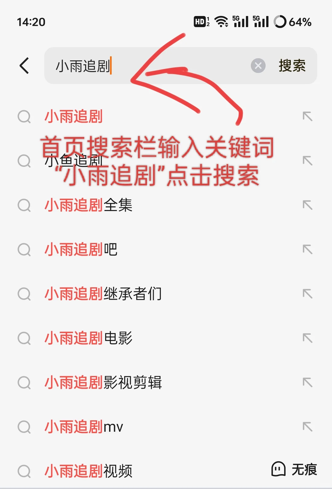 再也不用每天抱着个手机不知道干啥事啦!
