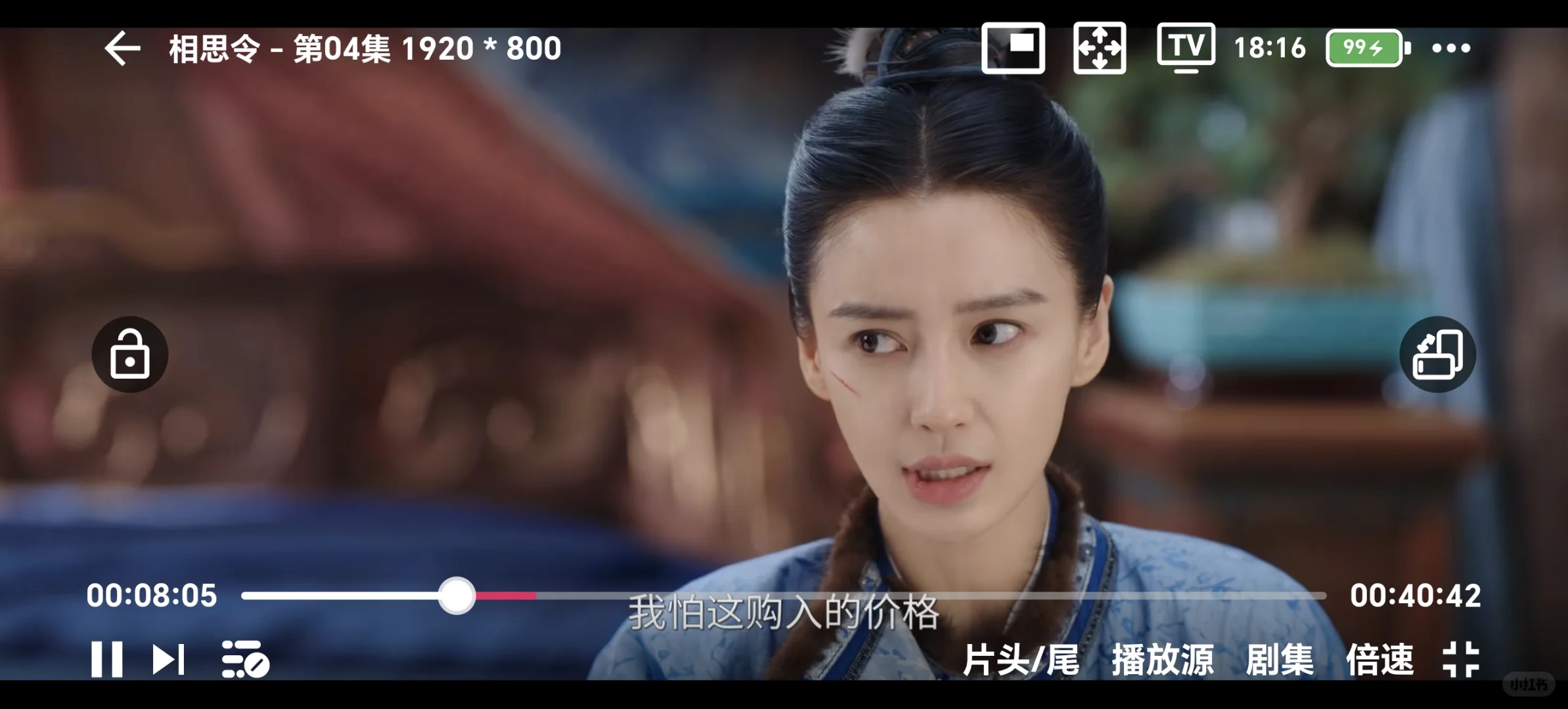 超级好用的追剧神器安卓苹果通用