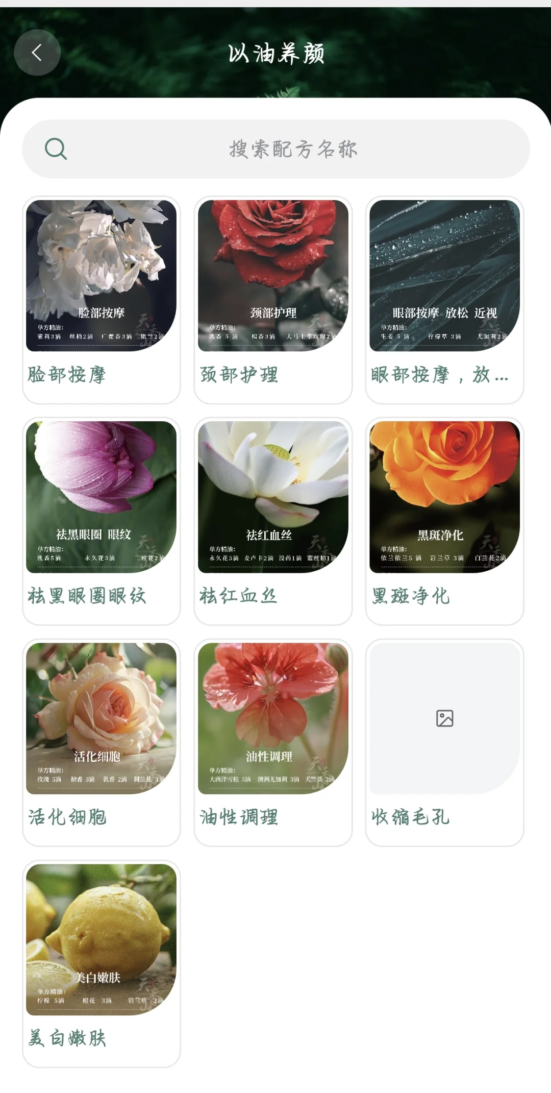 不用油也能知道的app🔥🔥🔥