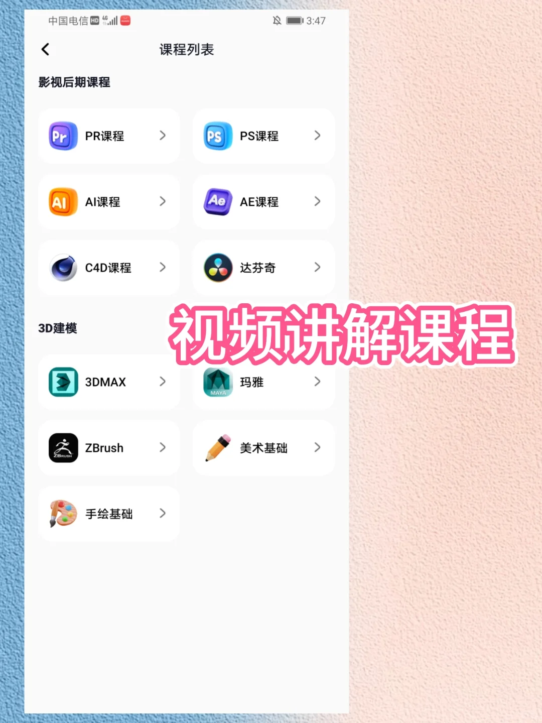 🆓免费又好用!剪辑小白的梦中情 “软”