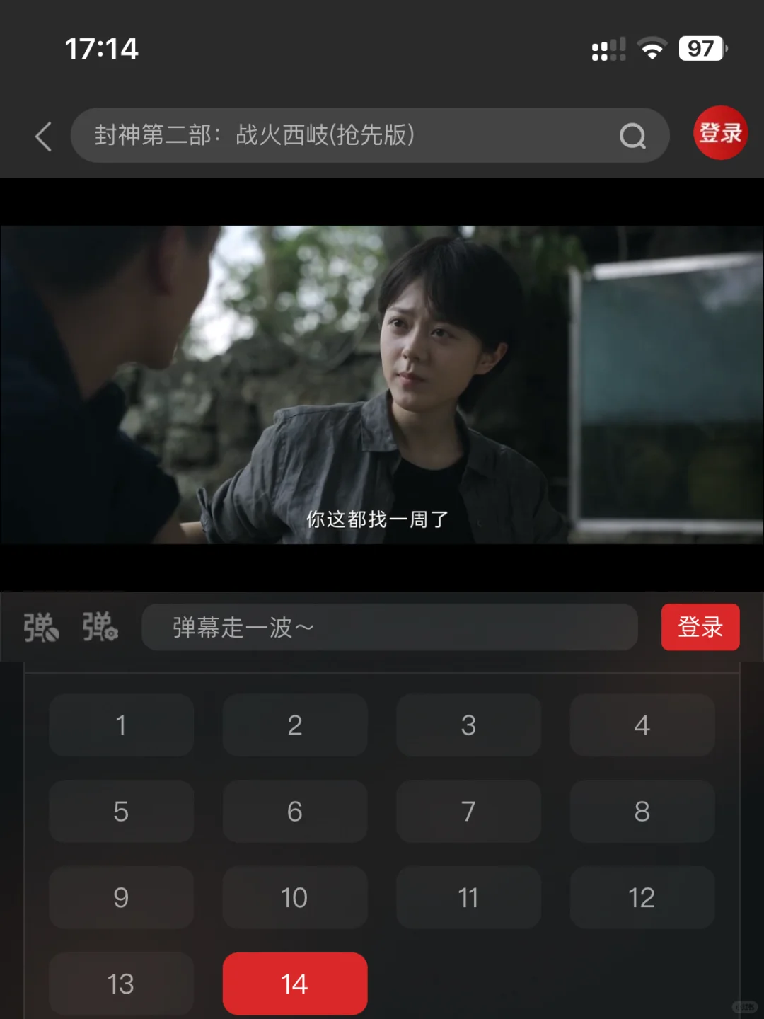 分享|一个超好用的追剧app