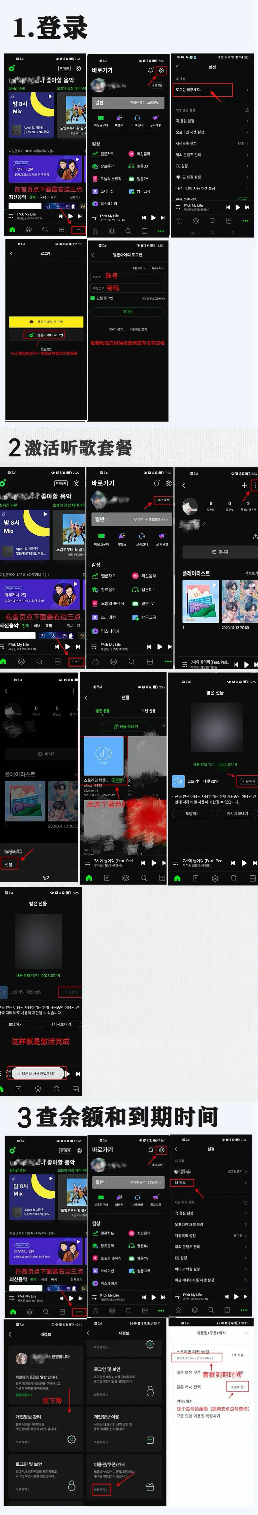 切瓜比想象中容易很多诶!!!
