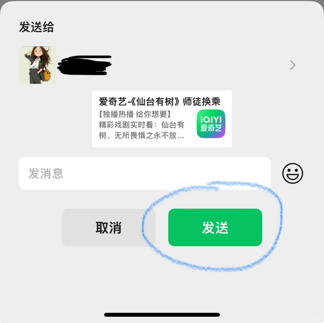 ios下载不了软件方法来了