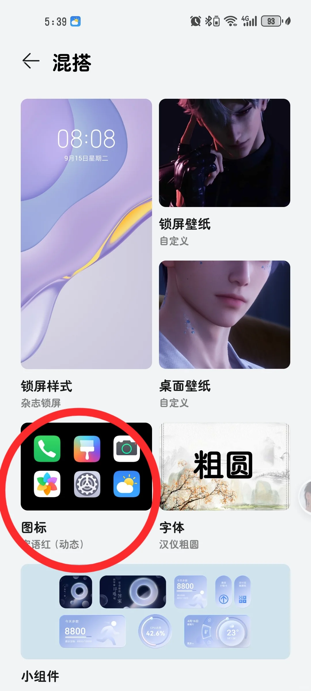 人类对华为的开发不到10%