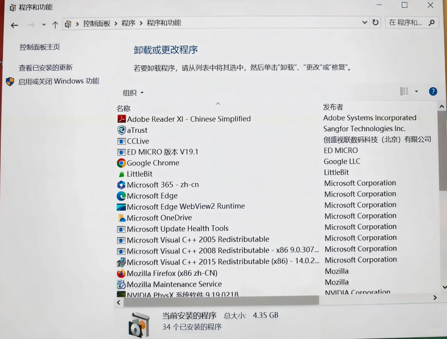 流氓软件滚出我的电脑啊。。。。。！