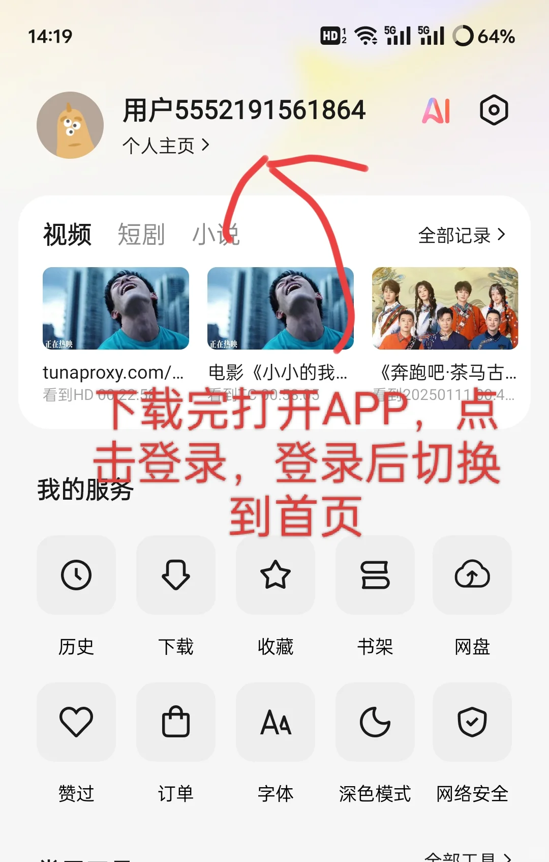 再也不用每天抱着个手机不知道干啥事啦!