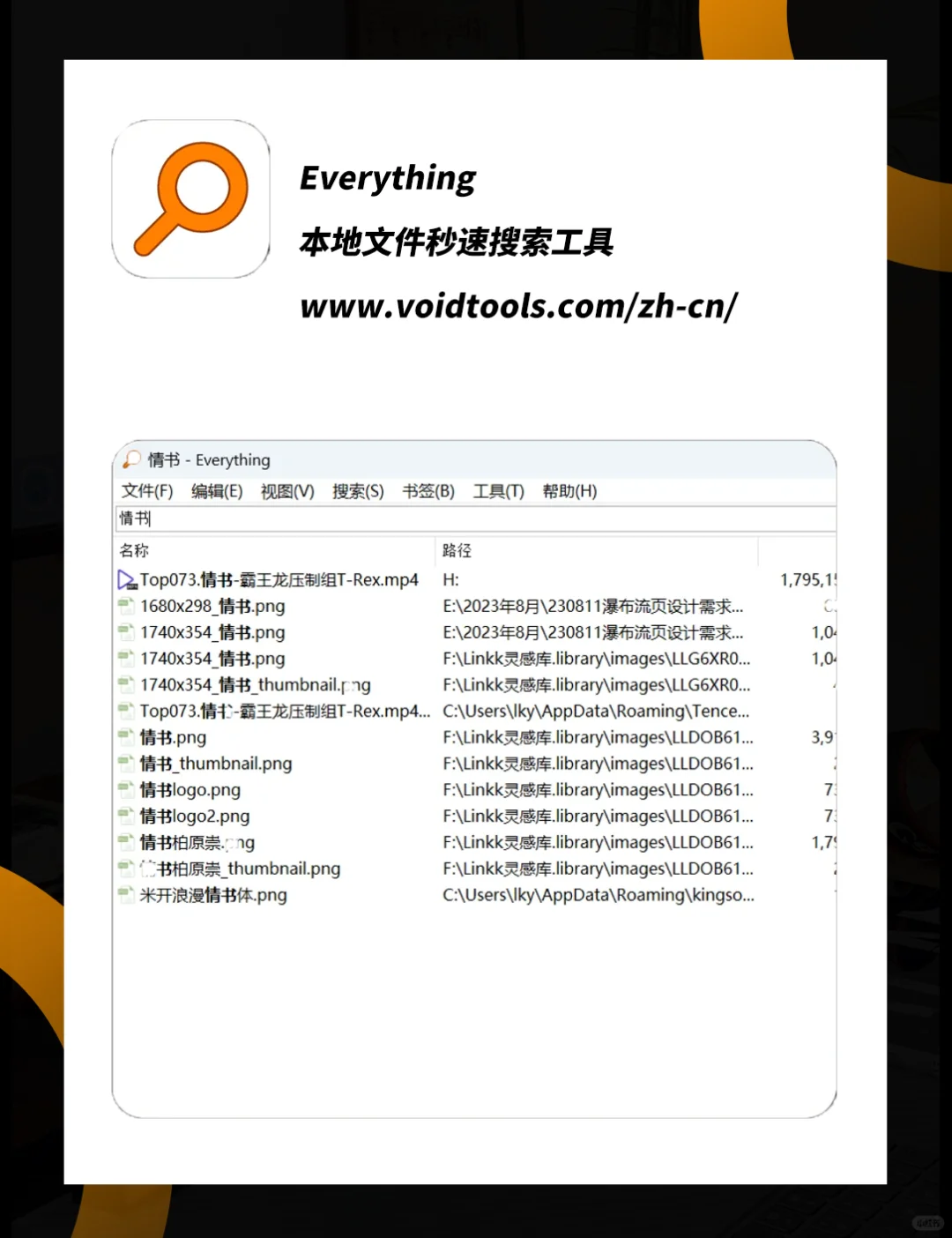 这么多年了，它依旧是我电脑里的常驻嘉宾