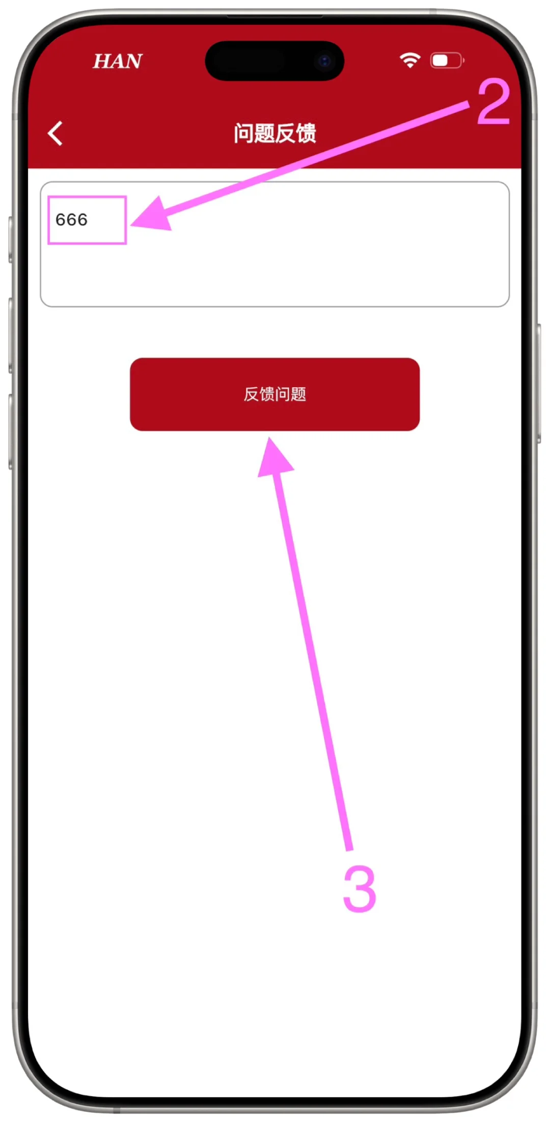大师兄（喜车掌控）