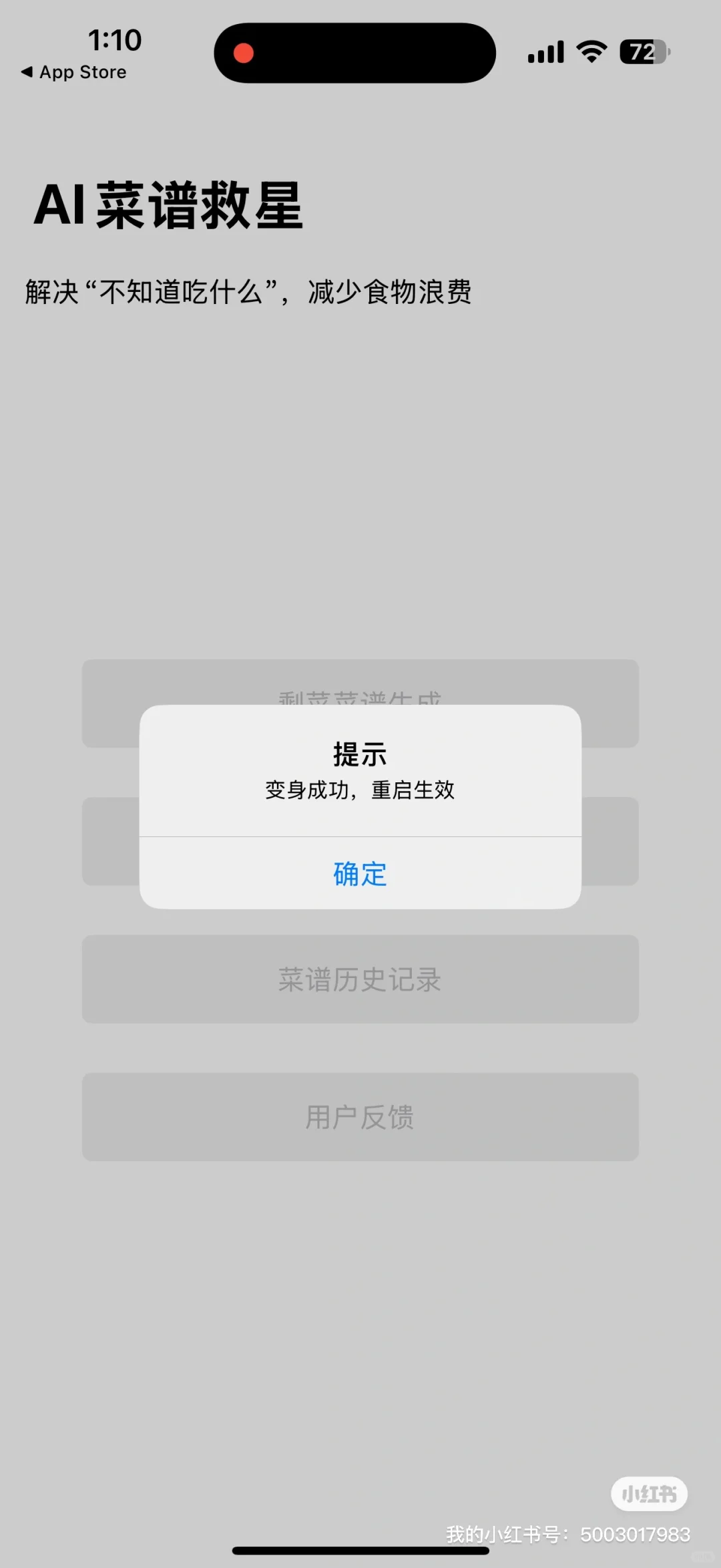 苹果免费看剧iOS看剧app