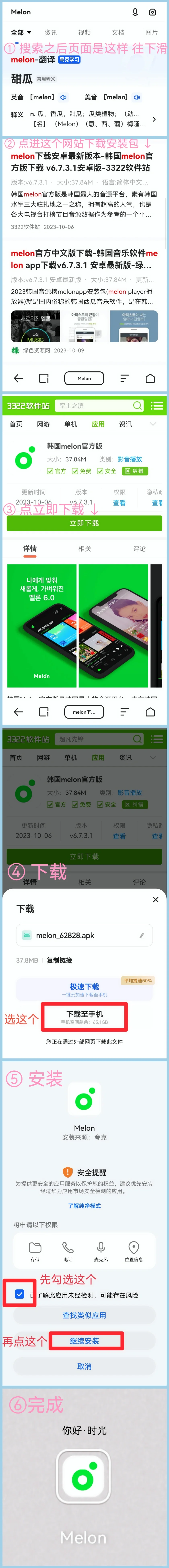 切瓜比想象中容易很多诶!!!