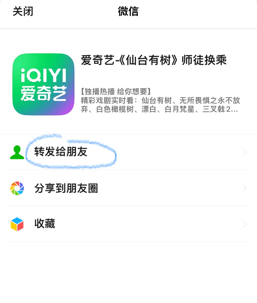 ios下载不了软件方法来了