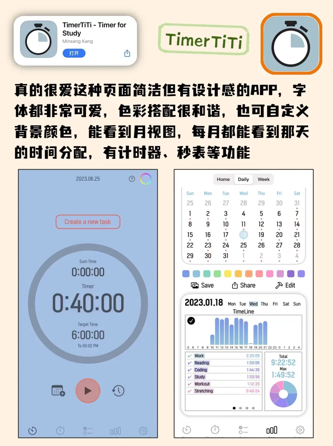 苹果手机必装的6款APP🌈每款都爱不释手