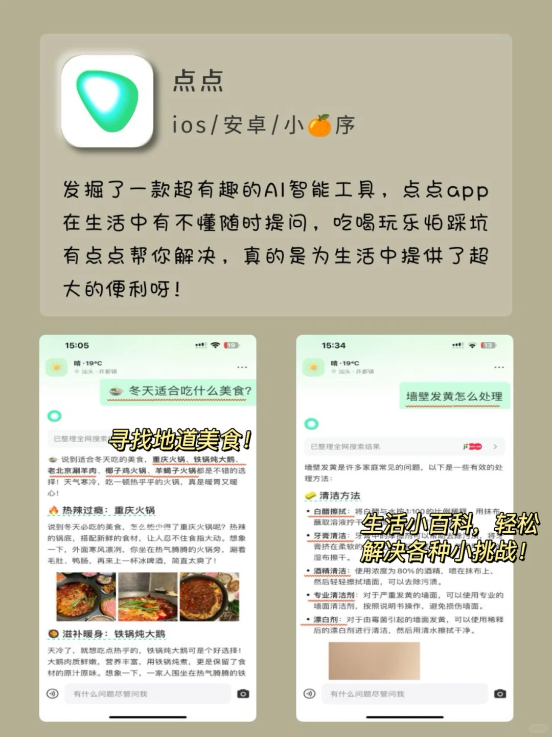 女生内卷神器！内存1%也要拥有！