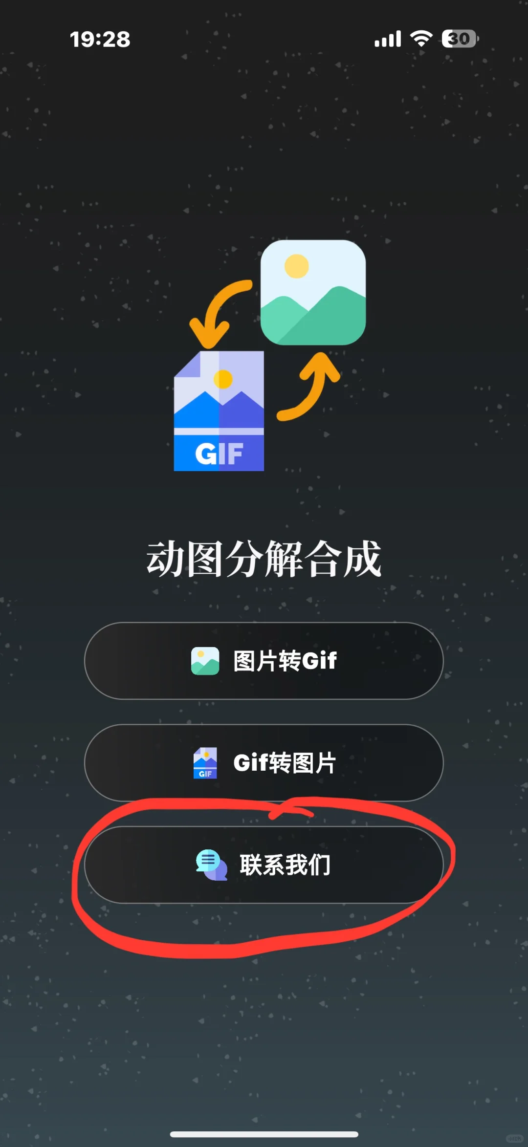 ios 小柿子上新了
