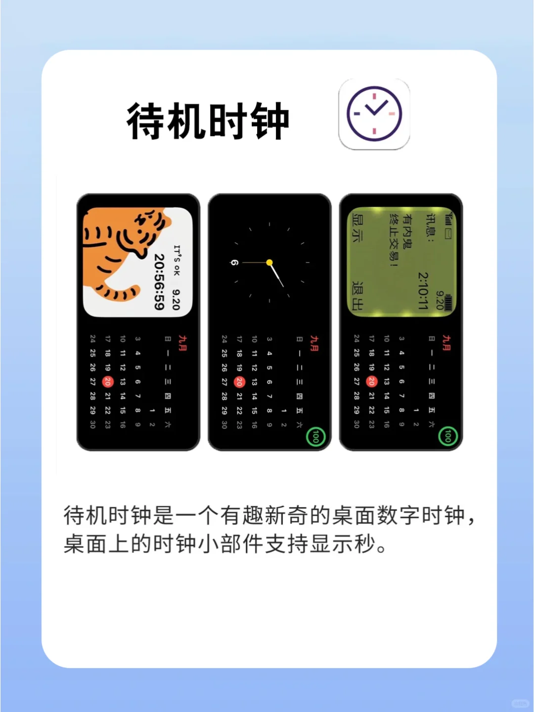 这几个小众有趣app，鼠鼠真的爱😍