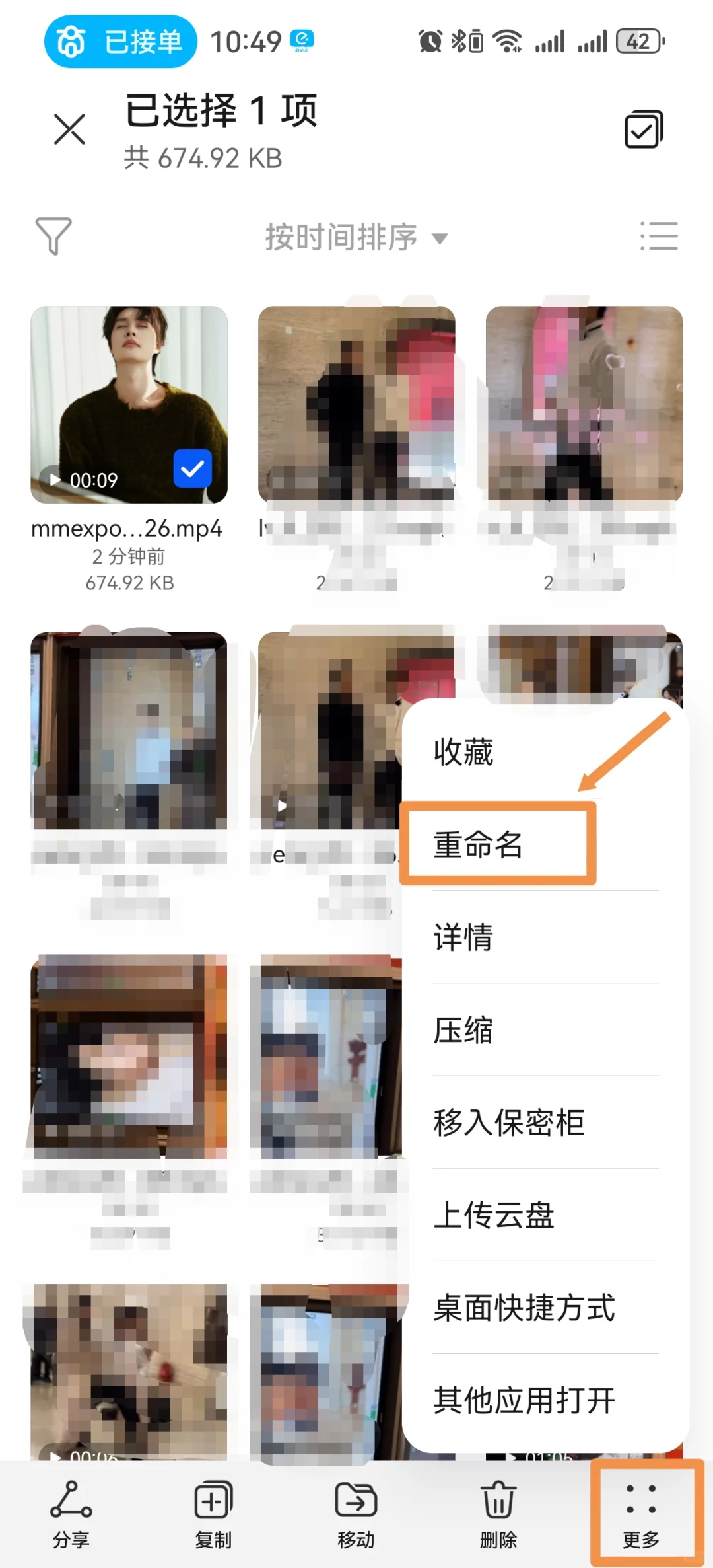 怎么把视频音乐设置成手机铃声或者闹钟铃声