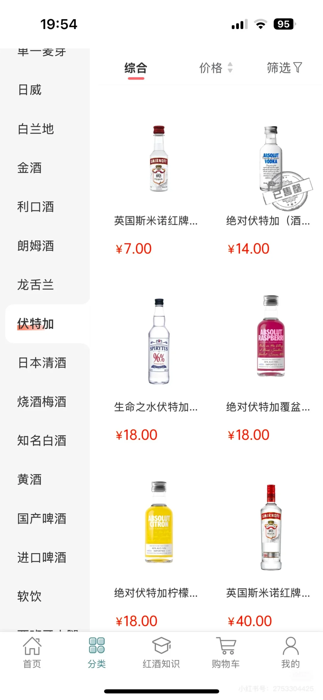 OMG🥹我觉得这是世界上最好的酒类APP