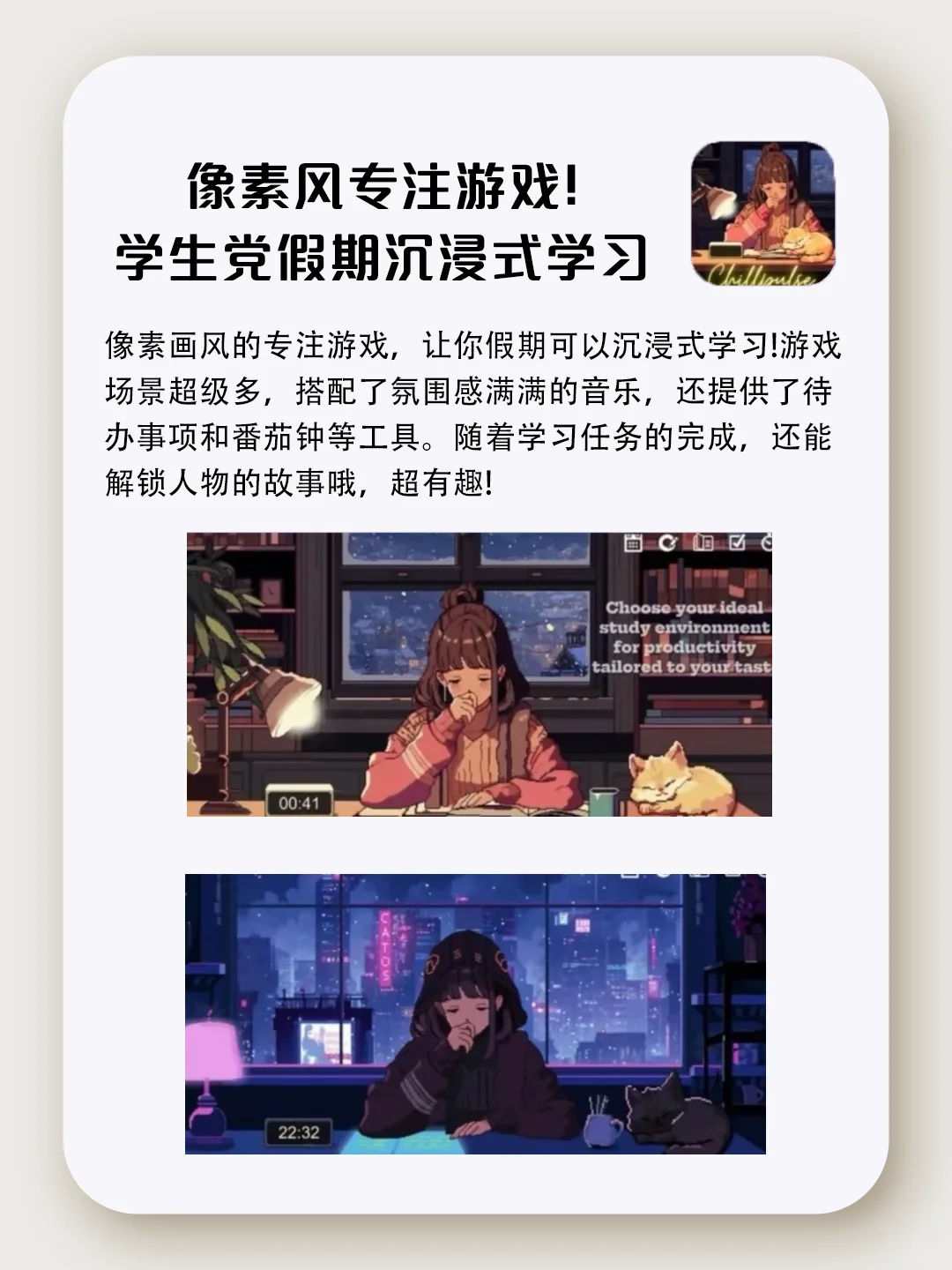 被我挖到！女生必备app大赏！