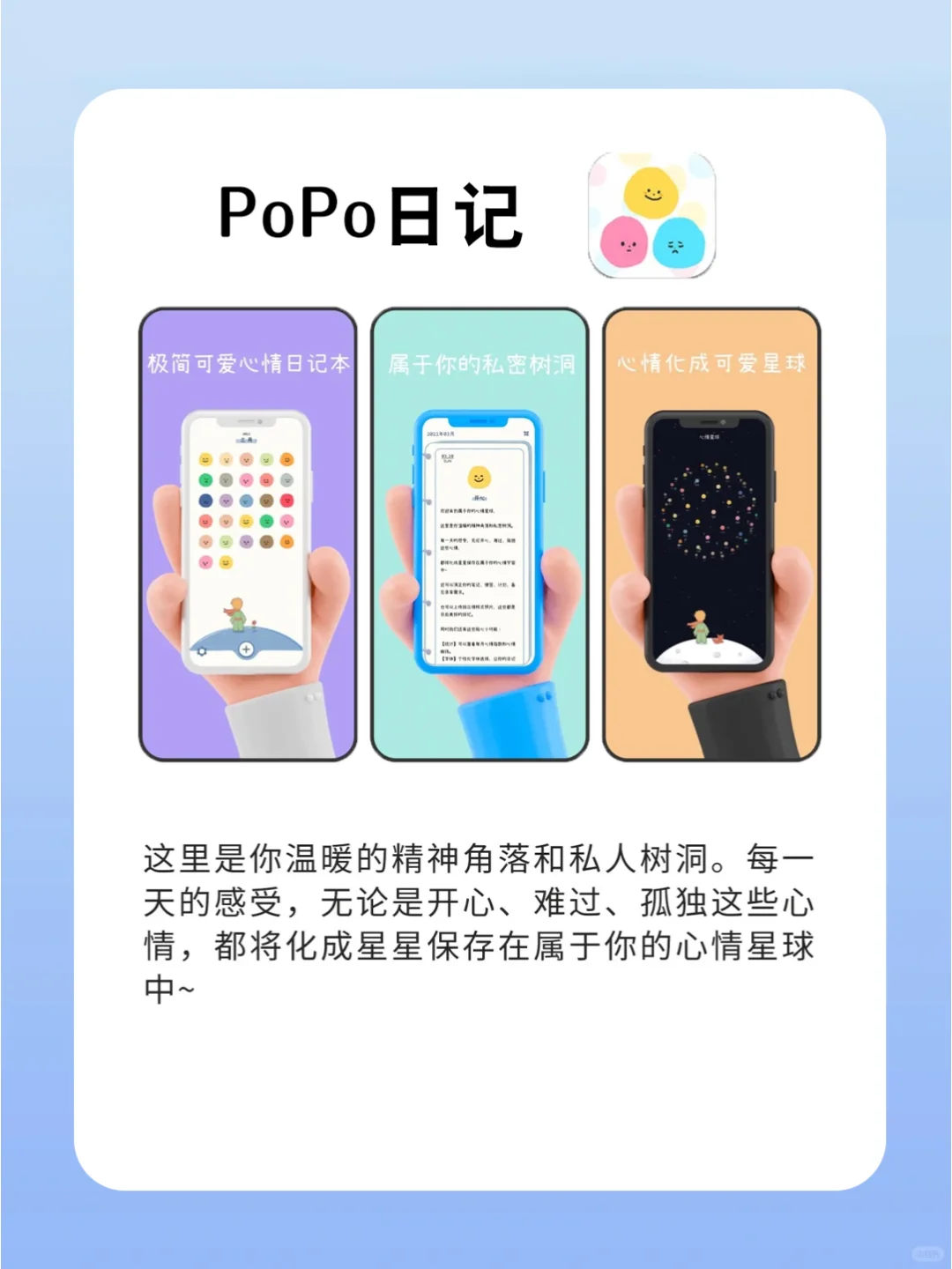 这几个小众有趣app，鼠鼠真的爱😍