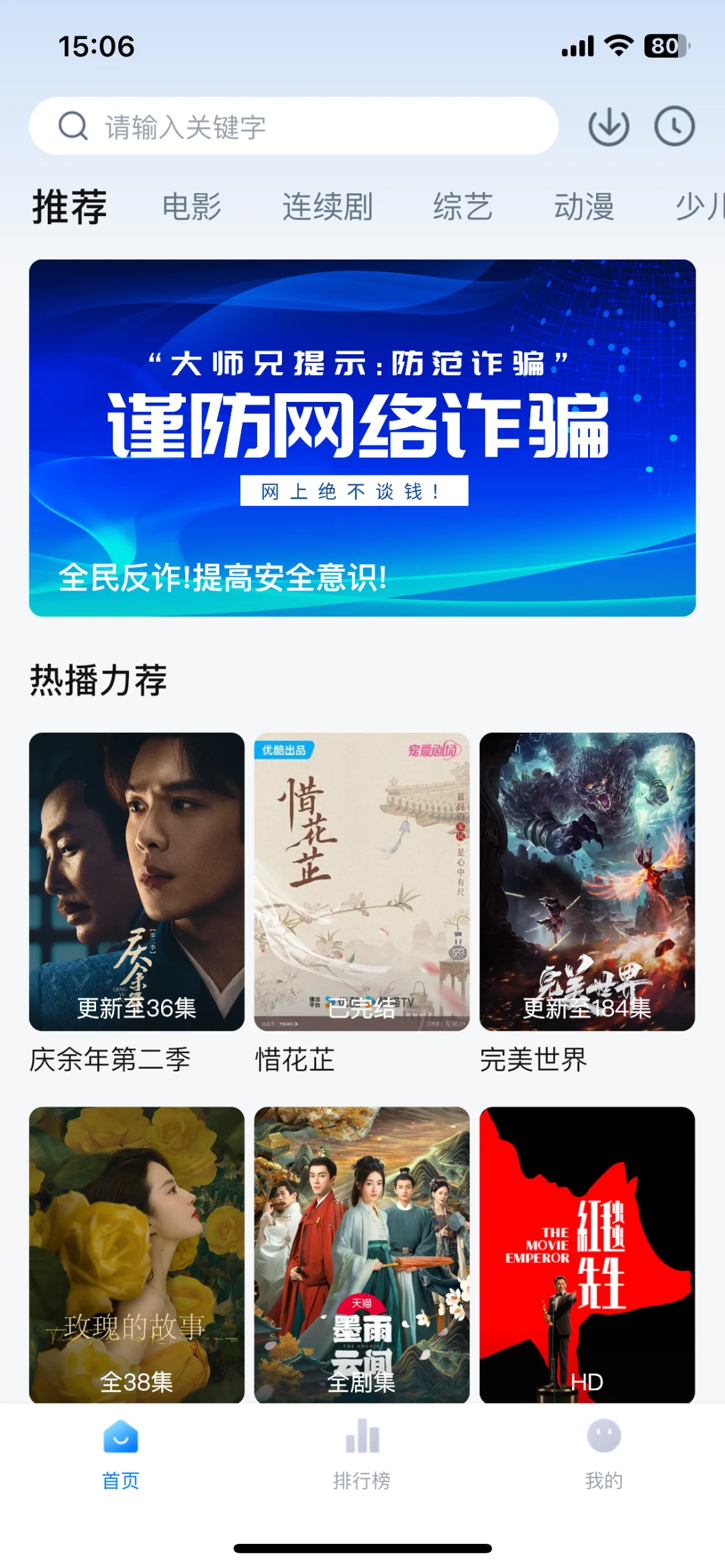 不要充各平台的会员了，🦵🏻荐免费看剧神器