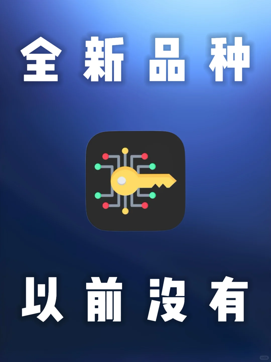 iOS｜苹果良心App草莓熊上架