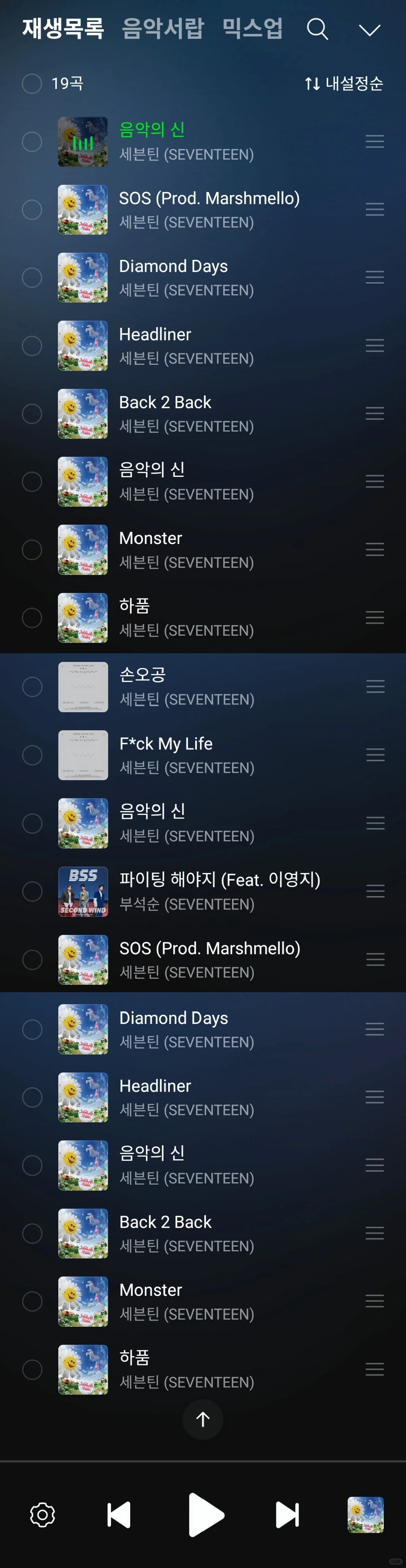 切瓜比想象中容易很多诶!!!