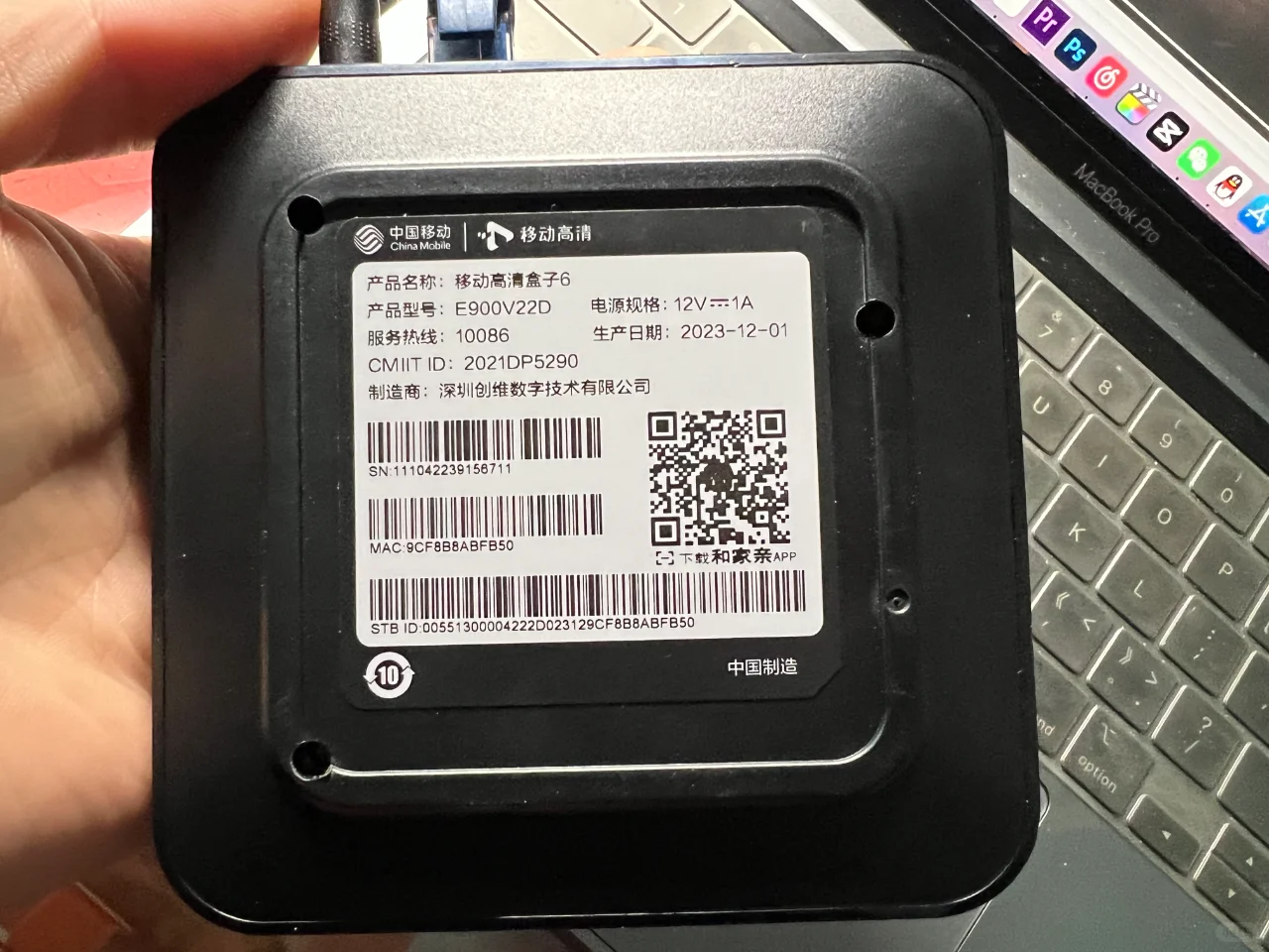 闲置的电视盒子，刷入openwrt做旁路由