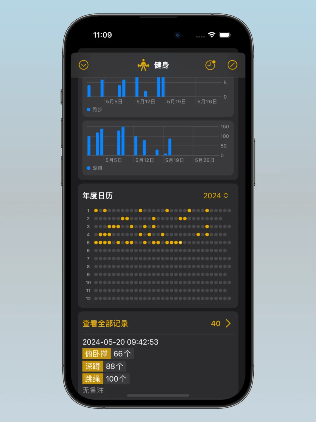 我开发了两个习惯打卡App：NoMore和DayMark