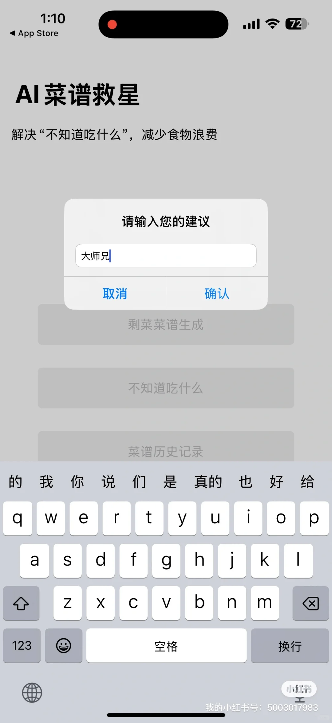 苹果免费看剧iOS看剧app