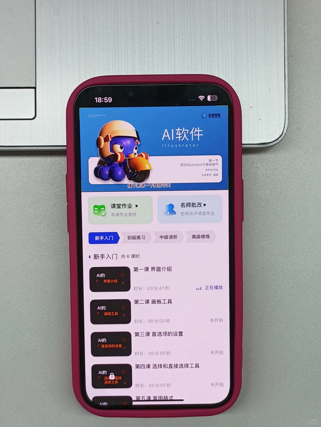 设计一定不要错过这个APP啦