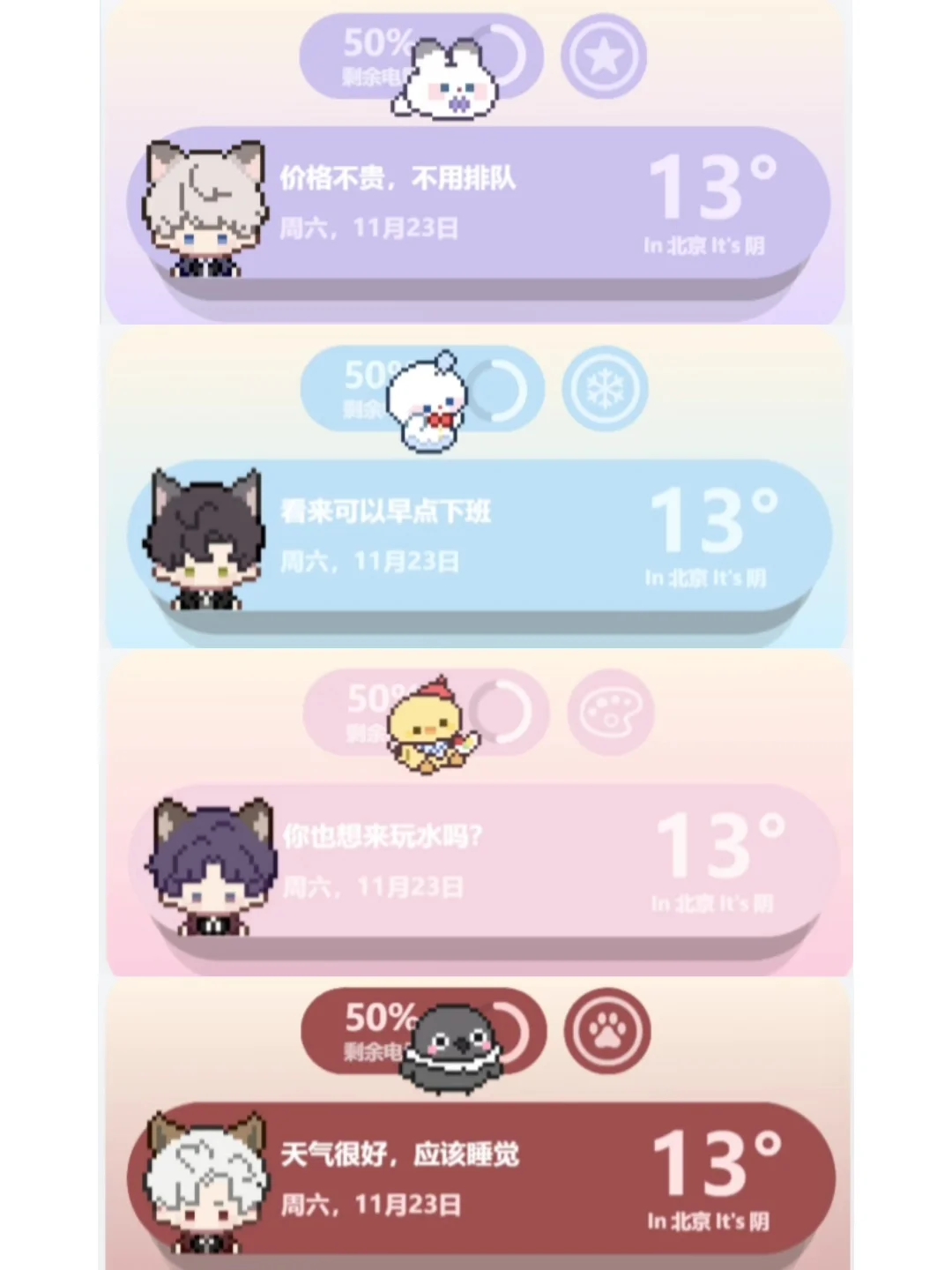 右划有惊喜！！