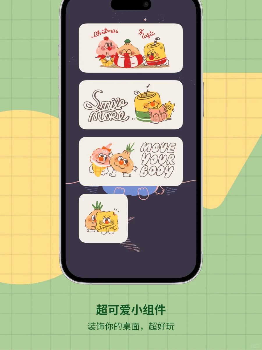 一个偷感很重的APP
