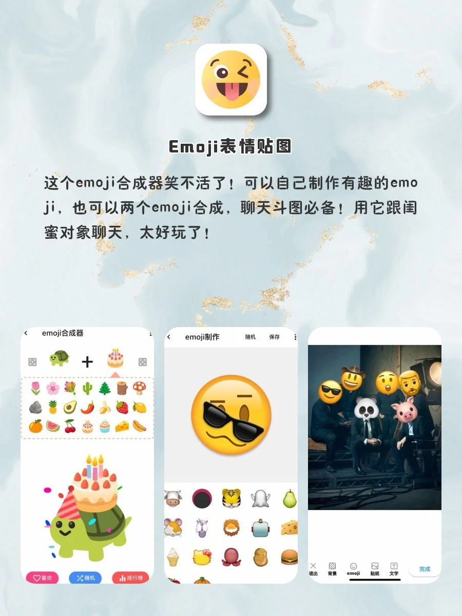 巨实用✨6个女生内卷神器‼️