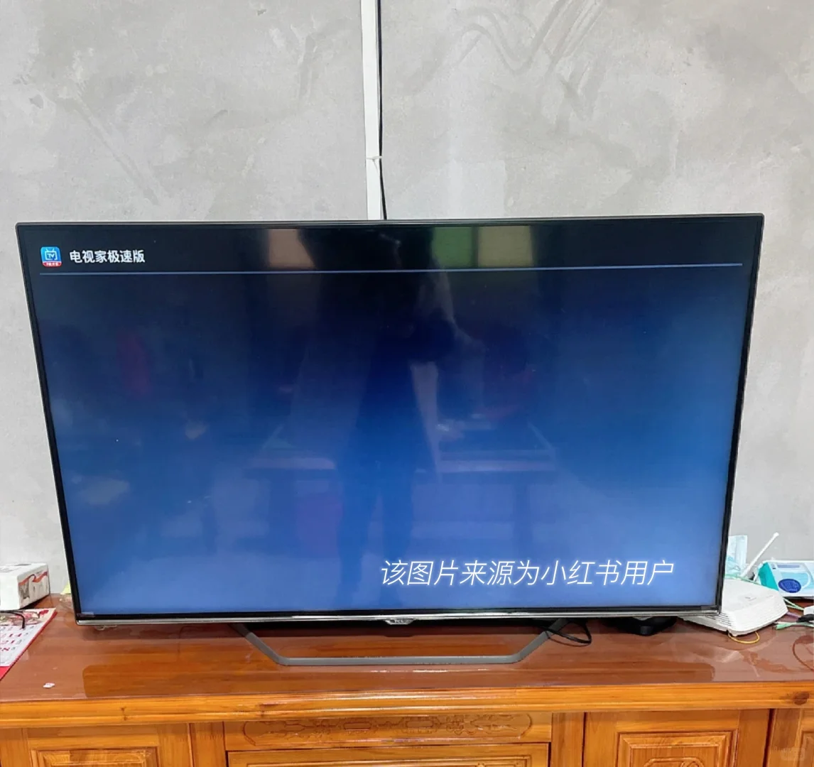 十年以上老旧TCL电视安装B站APP（下）