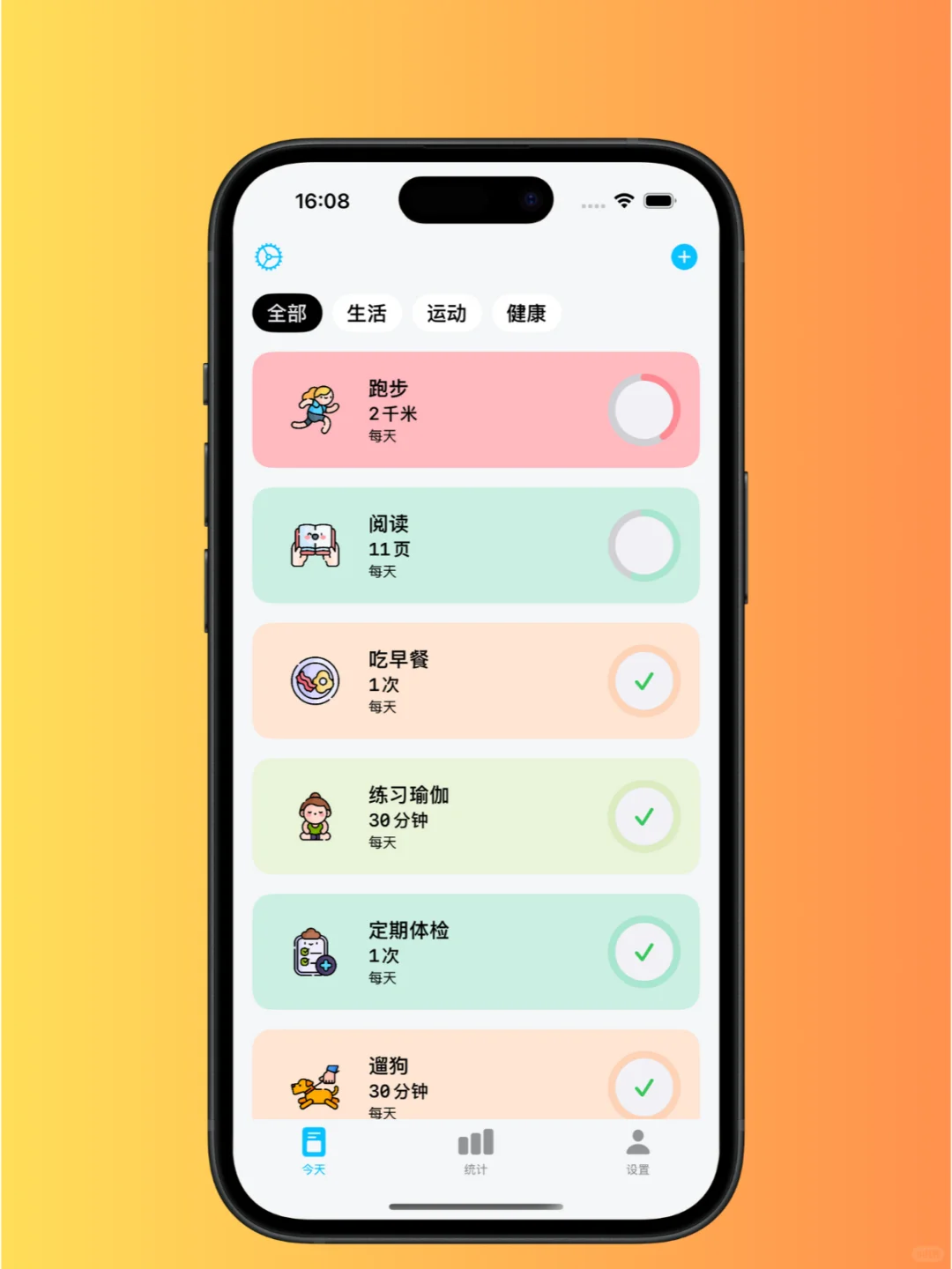 柚子日常送永久会员