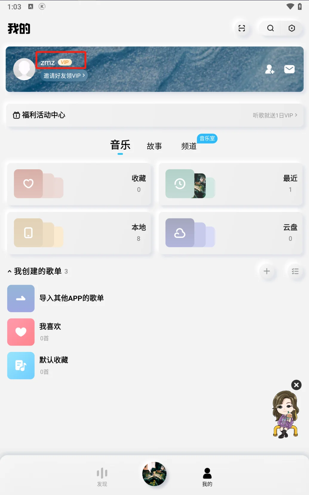 酷狗音乐概念版强势来袭丨从此免费听歌✅