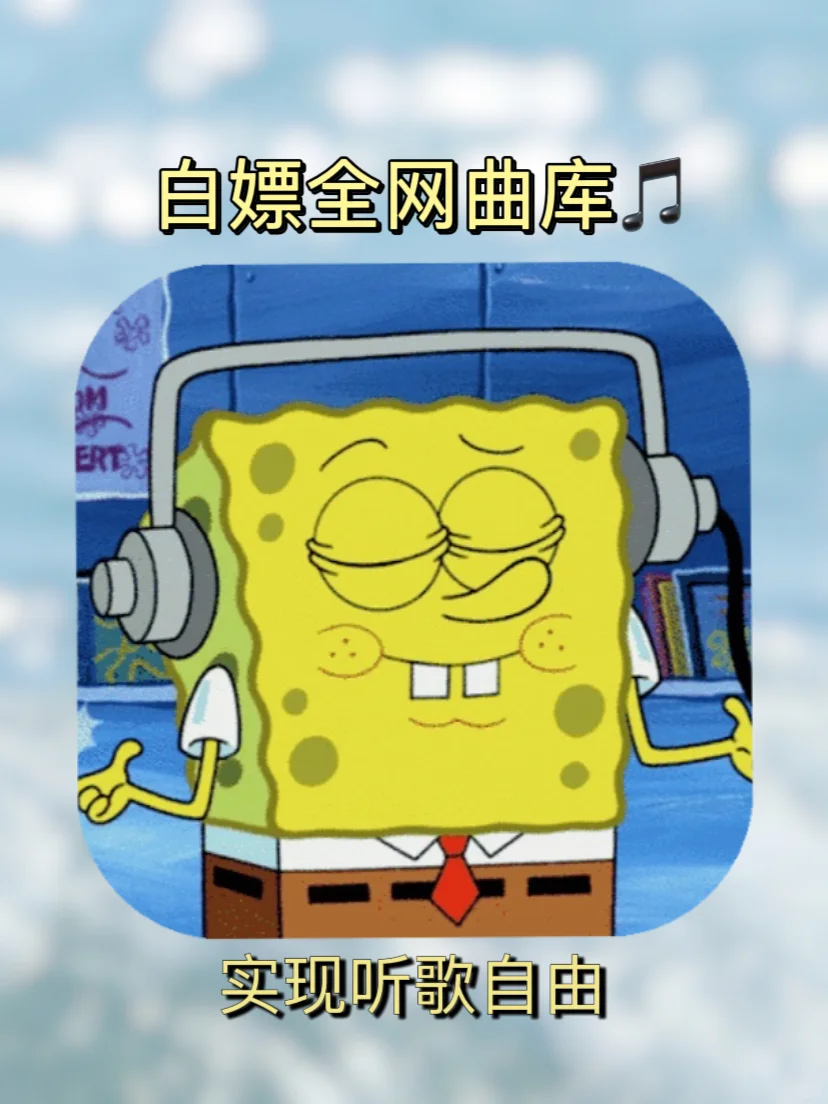 生气💢我的VIP白开了❗️