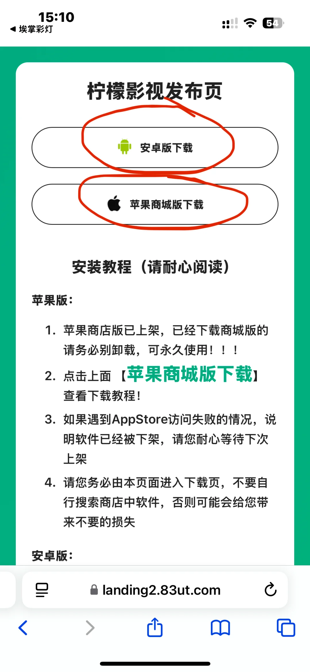 🍎安卓免费追剧软件 来啦！加速！