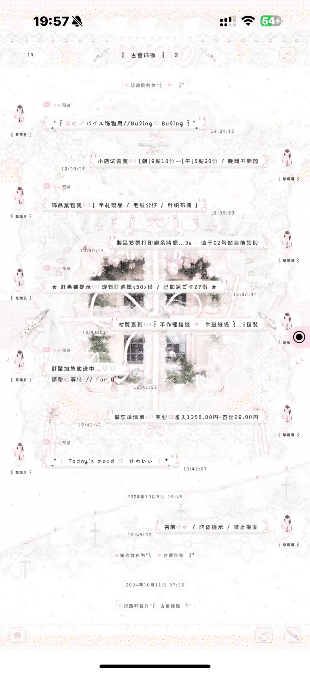 已入驻安卓新插件啦！喜欢少女风主题快来