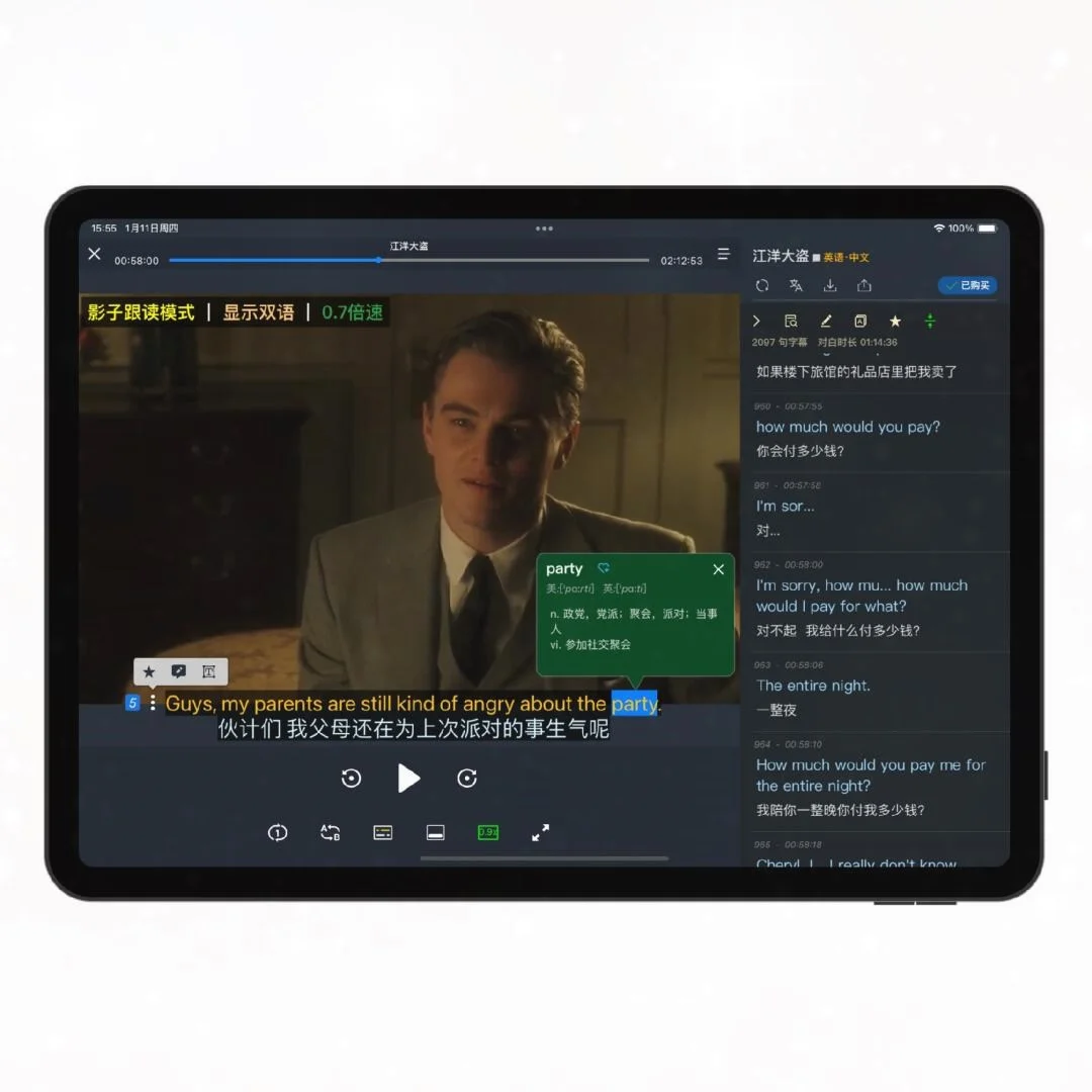 这个软件我愿称为年度最最伟大的发现🔥