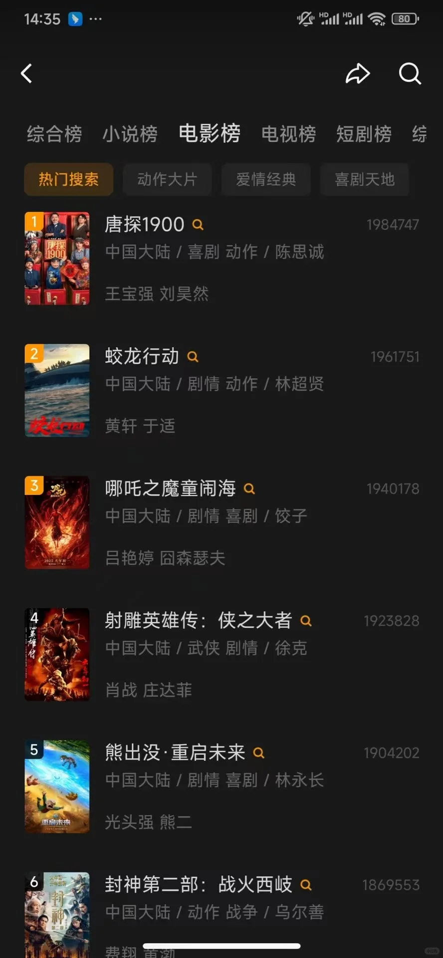 看剧自由不是梦，这个免费APP超给力