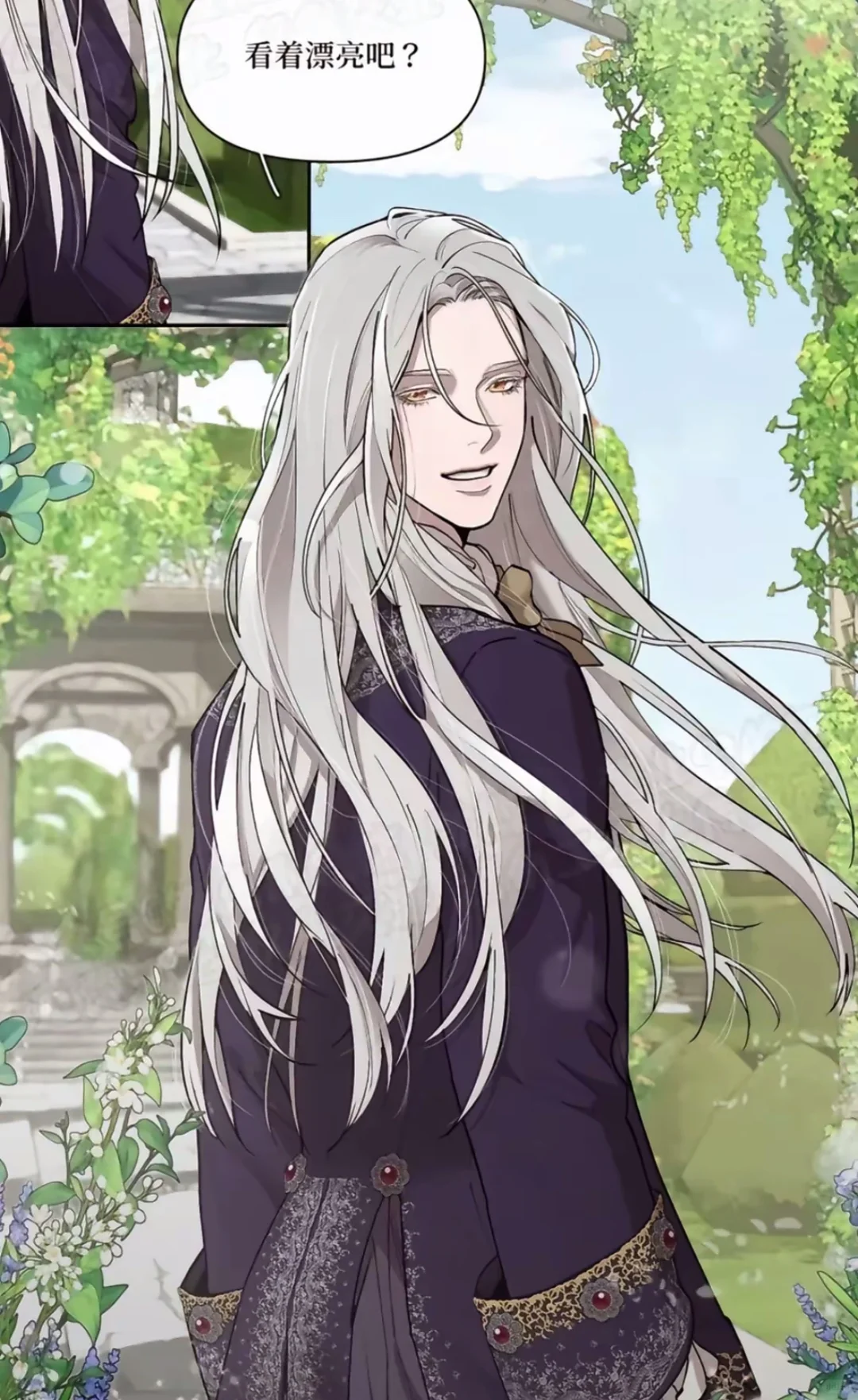 韩漫美攻 如此赏心悦目🥹