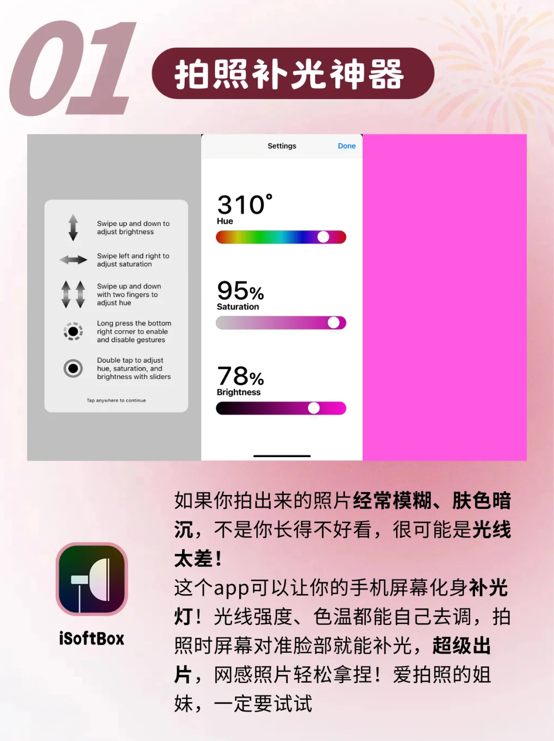 8个过年能救大命的神仙app‼️你肯定会用上