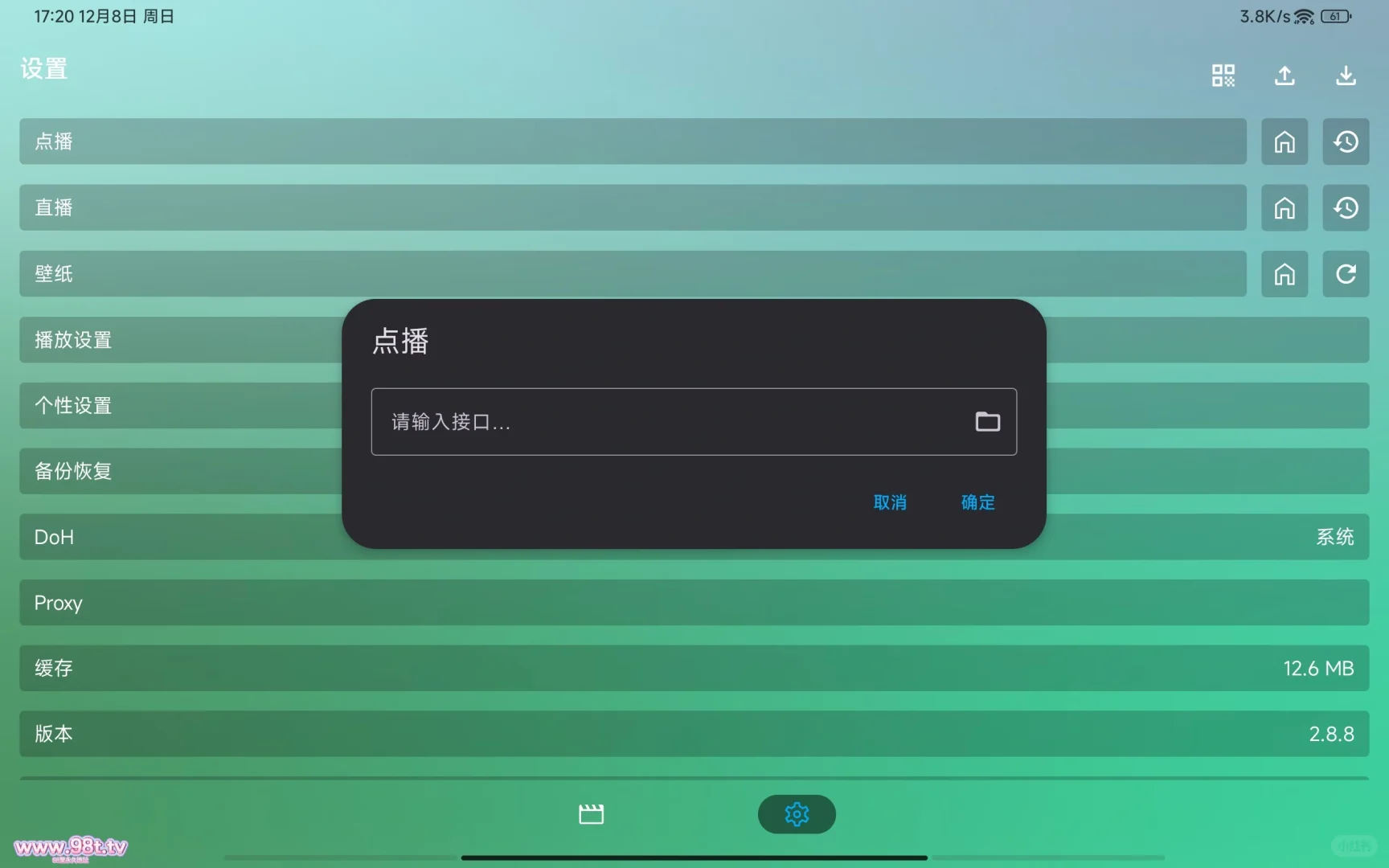 安利几款本人认证使用的几款神级app