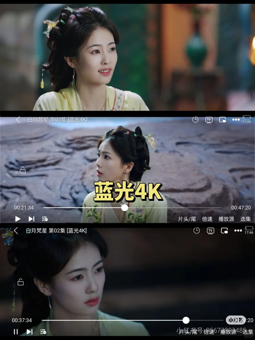 超级好用免费追剧神器