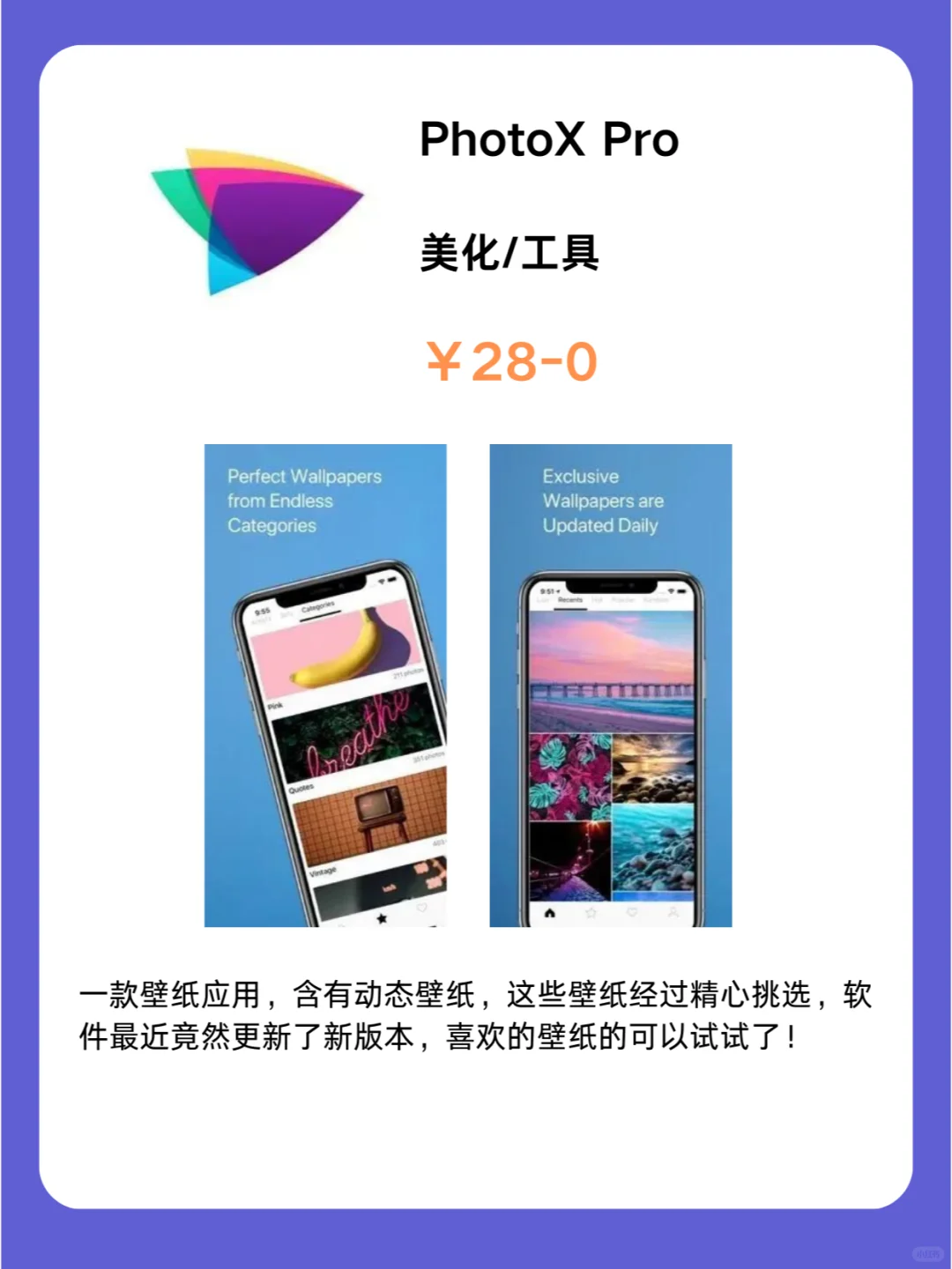 2月10号IOS限免App❗iOS党码住❗应用集锦❗