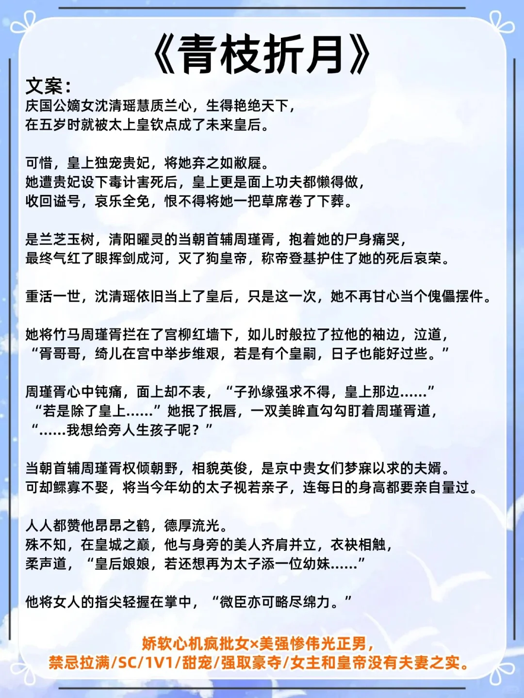 女主是绝色人妻被男主觊觎后强娶狠狠宠……