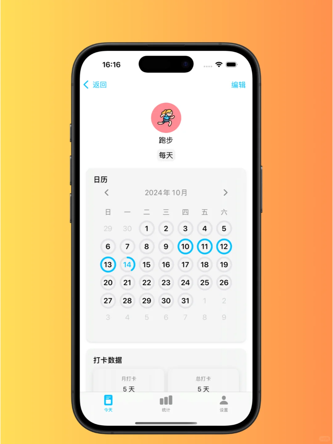 柚子日常送永久会员