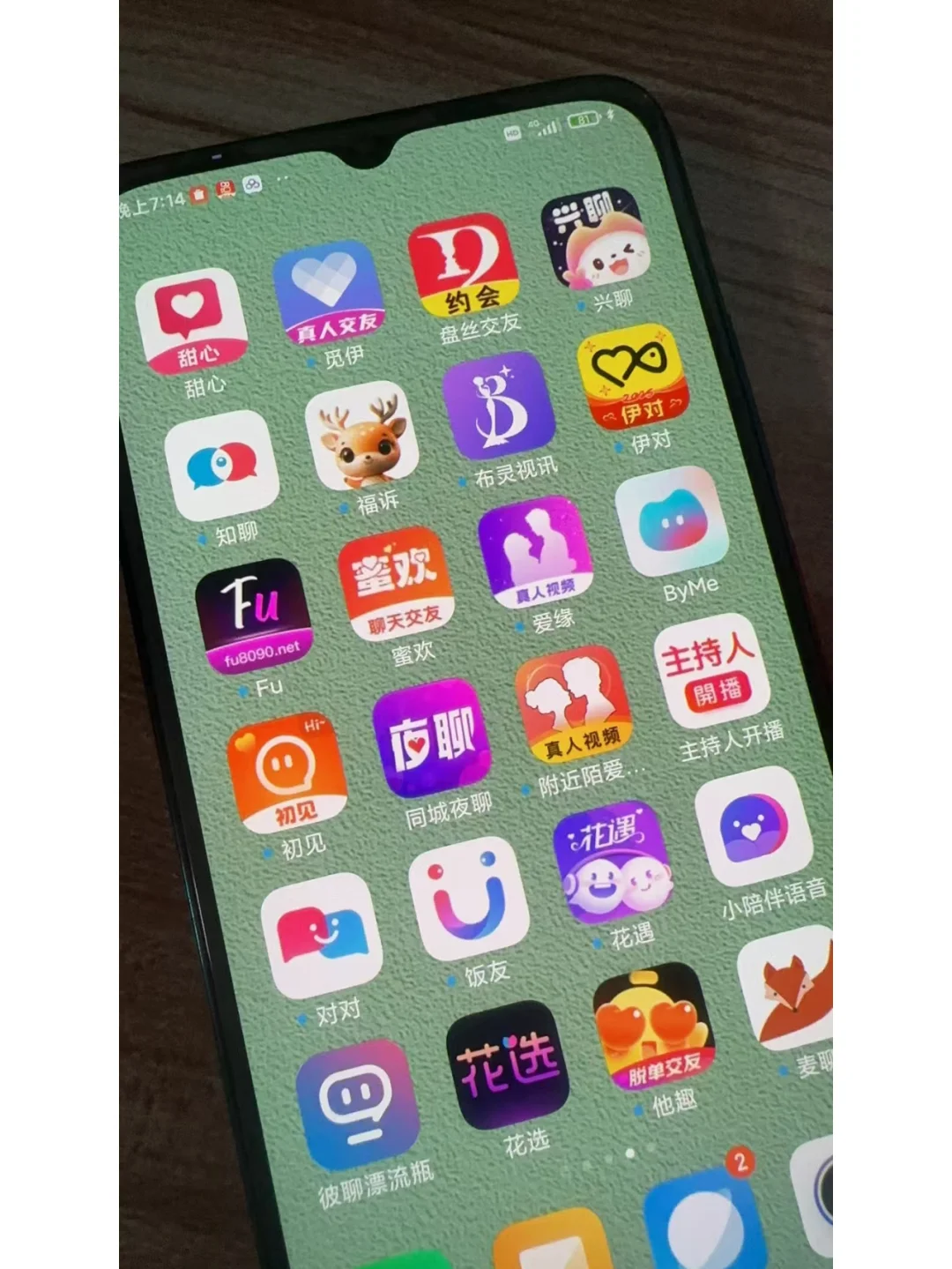 姐妹们！哪个更好出礼物，求推荐